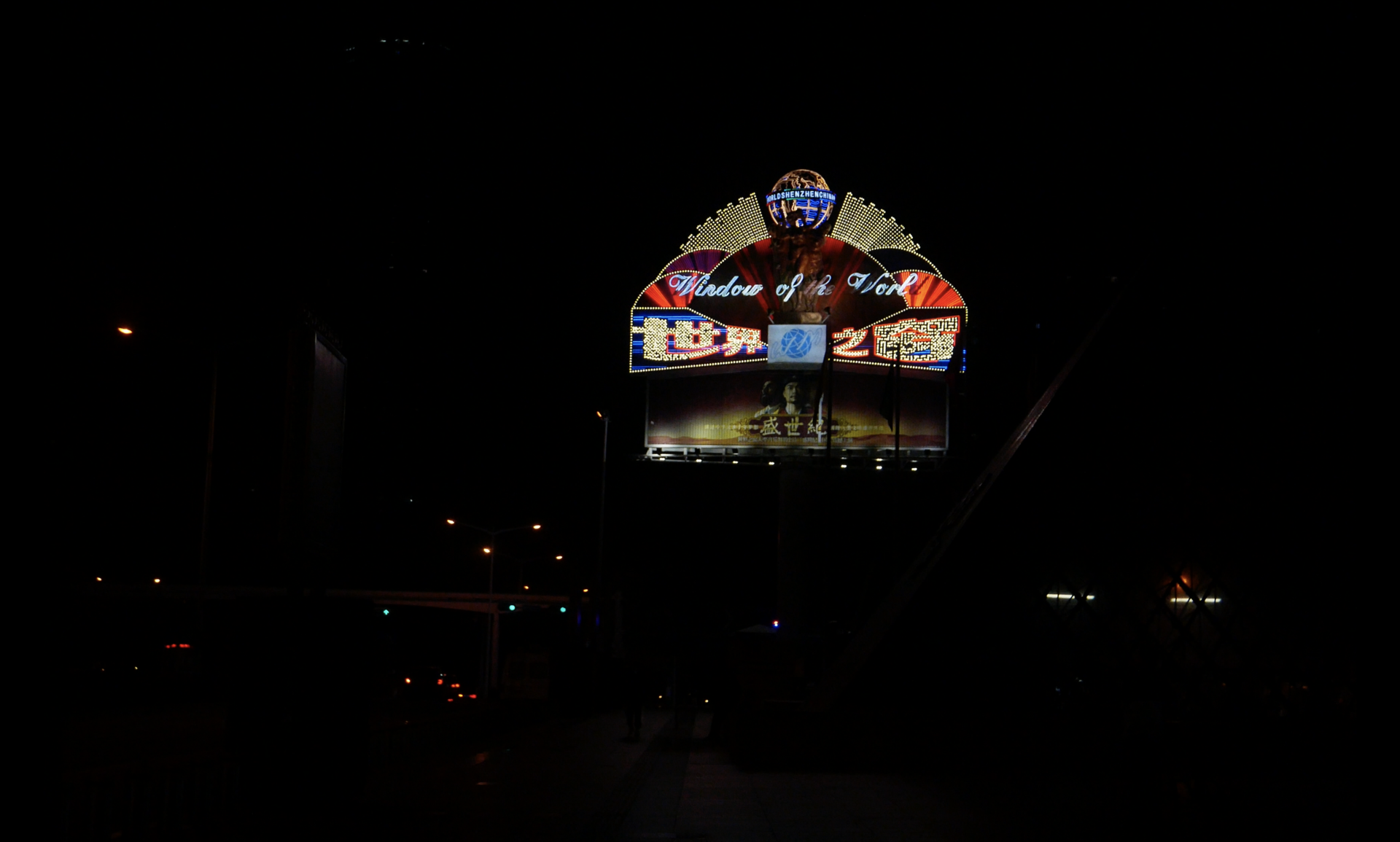 unfinished work still