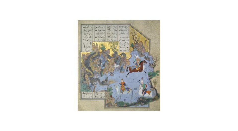 Faridun in the guise of a dragon tests his sons, The Shahnameh