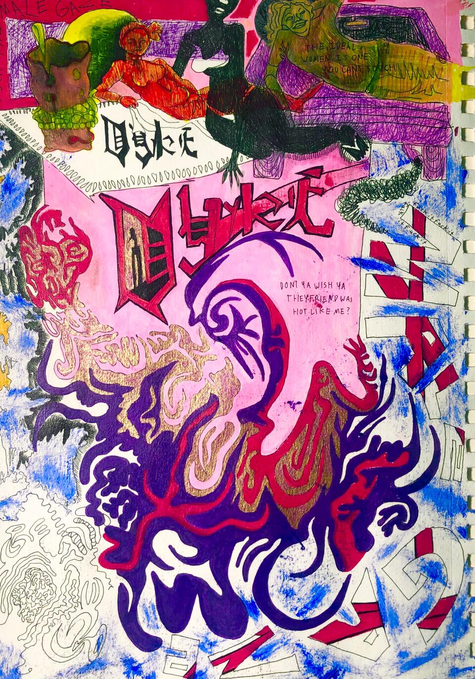 Niko Woron's sketchbook