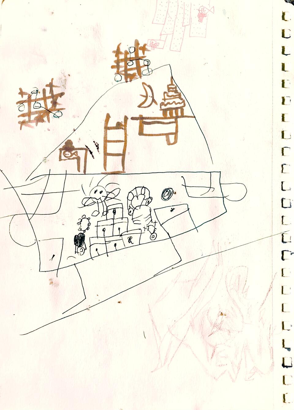 Niko Woron's sketchbook