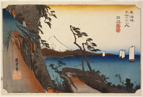 Hiroshige's 