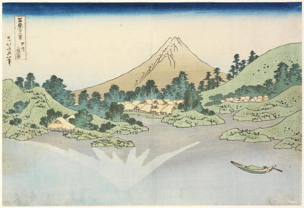 Hokusai's Mount Fuji | RISD Museum