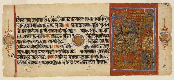 Leaf from a dispersed Jain manuscript of the Kalakacharyakatha | RISD ...