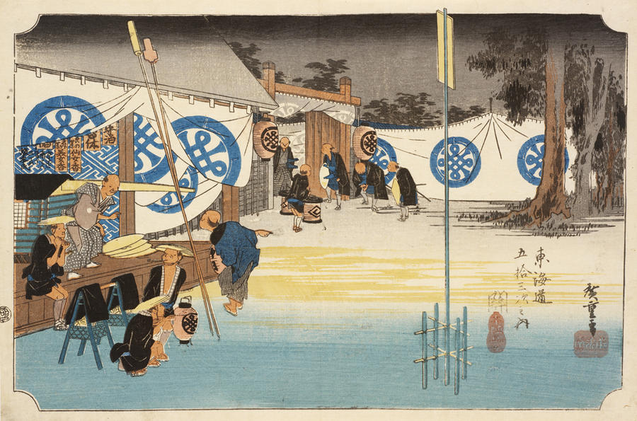 Early Departure from the Inn for Daimyo, Seki (Seki honjin hayadachi ...