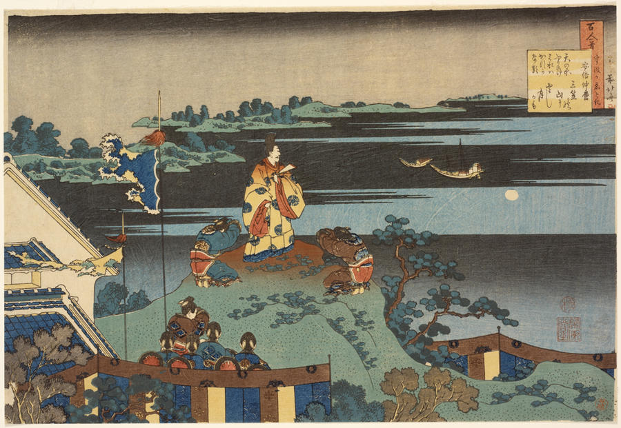 Abe no Nakamaro [701-770] (Abe no Nakamaro) | RISD Museum