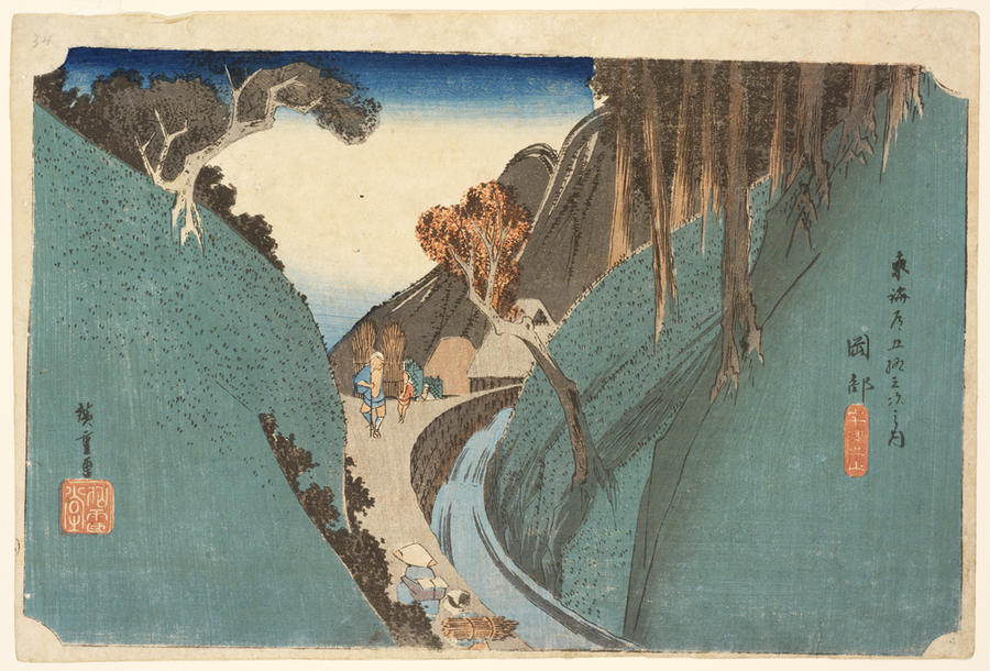 Okabe: Mount Utsu (Okabe utsu no yama) | RISD Museum