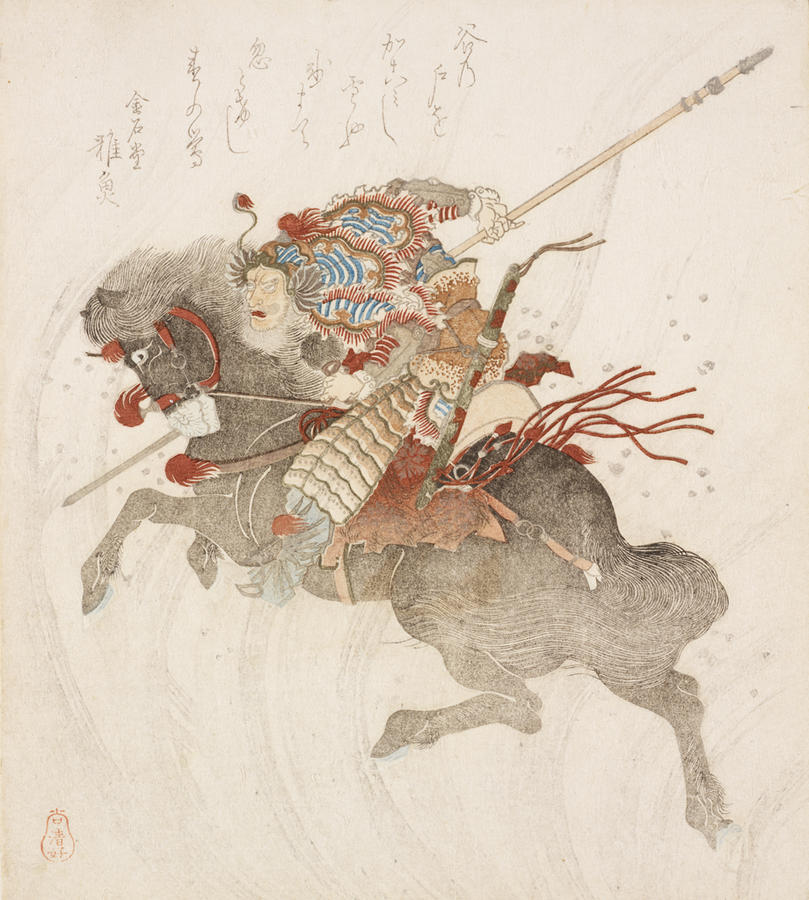 Chinese Warrior on Horseback | RISD Museum